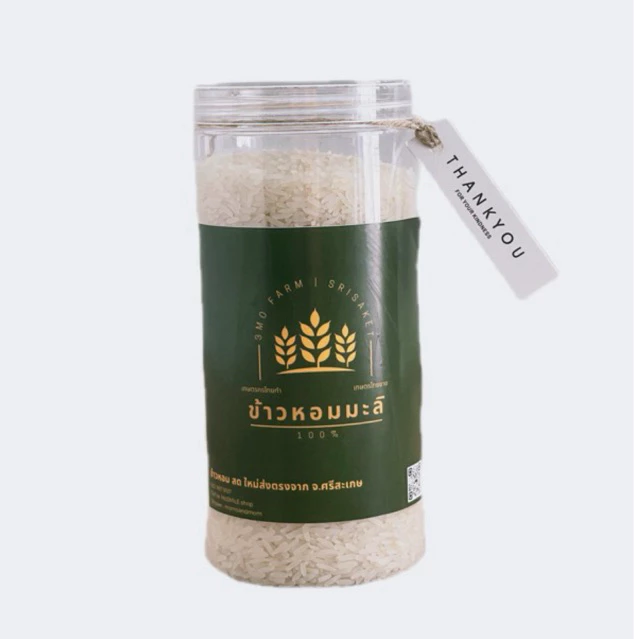 ข้าวหอมมะลิ 650 g.